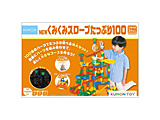 BL-62 NEWくみくみスロープ たっぷり100