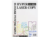 ハイパーレーザーコピー ナチュラルホワイト （A4/160g・50枚） HP112
