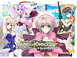 �k�L�R��vol.41 GEARS of DRAGOON2 �ysof001�z