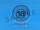 ソフ倫アクリルスタンド