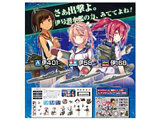 1/700 �͖� �ɐ����̓Z�b�g �É��͌^���ދ����g�� ����i�i�͑����ꂭ�����-�͂���-�j �y864�z