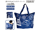 ��^�܂肽���݃t�@�X�i�[�g�[�g L�T�C�Y ��e�� �X�k�[�s�[ �l�C�r�[ (����) AD364