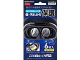 �����Y�ی�V�[�gVR2 VR2F2515