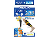 MEDIAID (���f�B�G�C�h) �T�|�[�^�[ ��������K�[�h �ӂ���͂� �����X���[�u L�T�C�Y�i����̑���22�`25cm�j 2������