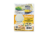 kCNWFbglVEXIJ 185g/m2 [L /30]  SIJ-L