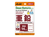 �yDear-Natura�i�f�B�A�i�`�����j�X�^�C���z�����i20���j