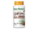 �yDear-Natura�i�f�B�A�i�`�����j�z�m�R�M�����V�i120���j