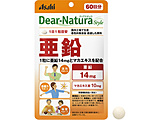 yDear-NaturaifBAi`jX^Czi60j