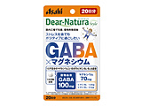 �f�B�A�i�`�����X�^�C�� GABA×�}�O�l�V�E�� 20���� 40�� �f�B�A�i�`����