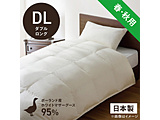 合い掛け羽毛布団「生毛ふとん」 PM510-A [ダブルロング(190×230cm) /春・秋用 /ポーランド産ホワイトマザーグースダウン95％ ] 【キャンセル不可】