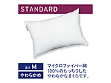 生毛工房 ホテルモードピロー スタンダード マイクロファイバー枕(使用時の高さ:約3-4cm)