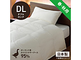 �����|���H�ѕz�c PM480-A [�_�u�������O(190×230cm) /�t�E�H�p /�|�[�����h�Y�z���C�g�}�U�[�O�[�X�_�E��95�� /���{��]   PM-480-A �m�_�u�������O(190×230cm)�n �y�L�����Z���s�z
