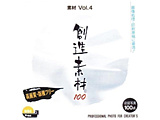 nf 100V[Y f Vol.4