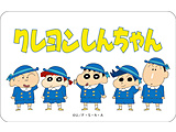まじかる！クリアカード クレヨンしんちゃん1 まじかる百貨店