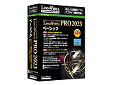LogoVista PRO 2023 ＢＡＳＩＣ    [Windows用]