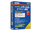LogoVista ���f�B�J�� �I�t���C���|��    �mWindows�p�n