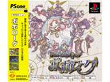 �k���Õi�l �|�|���[�O Psone Books �y�v���C�X�e�[�V�����z