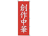 K042 �n�쒆��