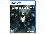 ARMORED CORE VI FIRES OF RUBICON 【PS5ゲームソフト】
