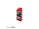 AV-C49 �o�b�N�J�����ڑ����j�b�g