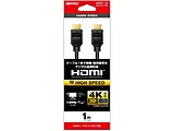 HDMIP[u X^_[h Ver1.4 1.0m BSHD2N10BK