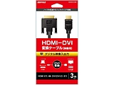 HDMIFDVIϊP[u RAt 3.0m BSHDDV30BK y864z