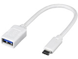 0.15m［USB-C → USB-A］3.1 Gen1変換アダプタ　ホワイト　BSUAMC311015WH