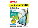 11�C���`iPad Air�iM2/M3�j�p �h�w��t�B���� �X���[�X�^�C�v   BSIPD2411AFT �y864�z