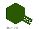 bJ[h LP-29 I[uhu2