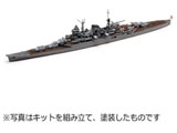 1/700 �E�H�[�^�[���C���V���[�Y ���{�y���m�� �ŏ�