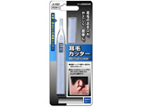 【在庫限り】 耳毛カッター LS-590 シルバー