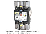 �e���p�[�� �e���p�[���H�� BU�|103�E1KC 100A �P3�����������ی�t�z���p�Ւf�� ���d�Ջ���`�T�C�Y �ߓd�����o���[�h���t   BU10301KC10V