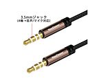3.5mm 4ɃXeI~jP[u Q[~OwbhZbgp  A4-10 m1.0mn