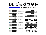 USB-A  DC5V8vO P[u [[d /1m]   U-DC8