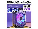 USB py`FN[[27W / ýEvŁzi9Vx3Aj YOUZIPPER  PCC-27