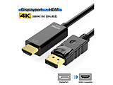 支持影像变换电缆4K的HDX-DH18[HDMI⇔DisplayPort/1.8m]