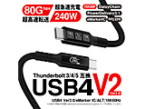 USB-C �� USB-C�P�[�u�� [�f�� /�[�d /�]�� /2.0m /16K /PD240W /USB4(80Gbps)]   USB4-V2-20