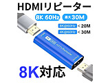 HDMIpvO [HDMI X|X HDMI]   HDRP-8K mHDMIHDMIn