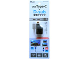 Full HDΉ USB Type-C ] D-sub ϊA_v^ RpNg^Cv USA-CDS2/BK y864z