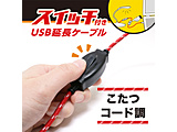 dXCb`P[u [USB-A IXX USB-A /[d /] /1m /USB3.0]   USB-EXS301/RD