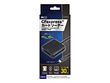 USR-CFE/B CFexpress Type B J[h[_[ USB Type-Cڑ