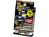 505R�@���[�������v�pLED�o���u�@6500K�@12V1.2W�@250lm�@T10�^13�^16�@1����   505R