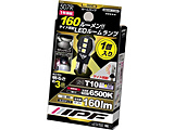507R�@���[�������v�pLED�o���u�@6500K�@12V0.8W�@160lm�@T10�T�C�h�Ǝˁ@1����   507R