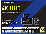�h���C�u���R�[�_�[   ZDR750D �m�O��J�����Ή��n