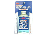 �_�C�����C�g���i��p�����܃y�C���g�����[�o�[ 120ml 10