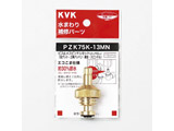 PZK75K-13MN rX~XshZbg13 1/2