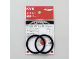 PZ213NPK Xパッキンセット