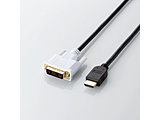 DH-HTD20BK(HDMI-DVI変換ケーブル/2.0m/ブラック)