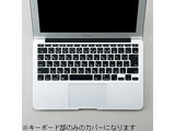 【在庫限り】 キーボードカバー (Apple MacBook Air 11.6W対応) PKB-MACB4