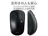 ���C�����XIR LED�}�E�X�m2.4GHz�EUSB�EMac�^Win�^PS5�Ή��n�@M-IR07DR�V���[�Y �i3�{�^���E�u���b�N�j�@M-IR07DRBK